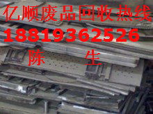 專(zhuān)業(yè)高效，誠(chéng)信共贏 謝崗鎮(zhèn)華豐廢品回收公司，高價(jià)回收廢鋁邊料與廢鐵邊料