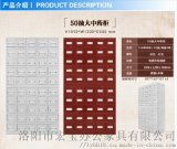洛陽偃師市和平保險設備廠 專業提供中藥柜、中藥斗及電子存包柜